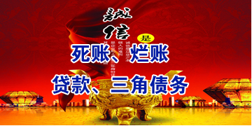 七里河要债公司