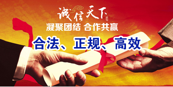 七里河讨账公司